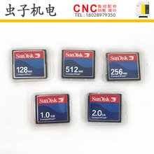 0213-K214 CF卡2G工业 cf卡数控机床中心CNC 2GB 国产内存卡
