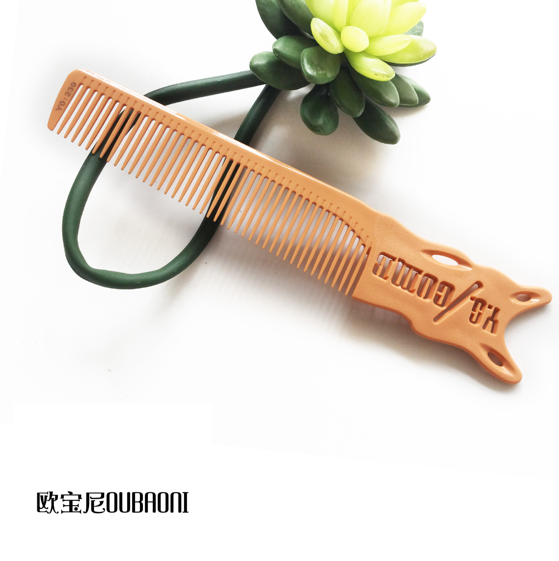 美发梳子y0系列边角梳剪发平头梳男发梳子油头梳苹果梳理发梳