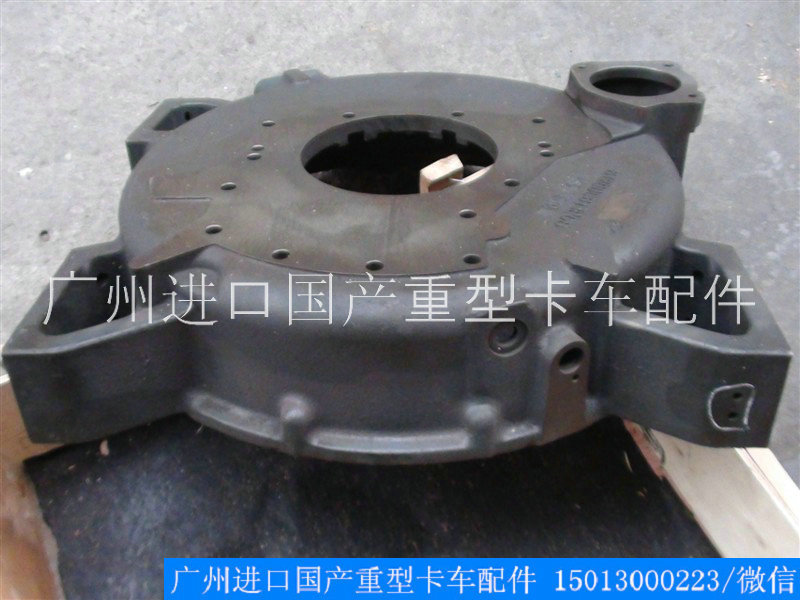 欧曼华菱德龙格尔发卡车配件潍柴动力发动机飞轮壳