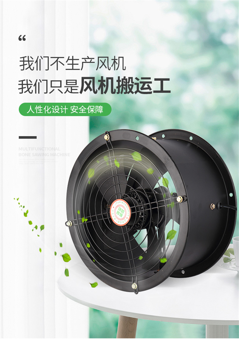 来日低噪音外转子轴流风机220v强力管道式厨房专用工业通风机380v