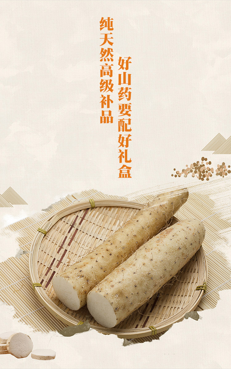 铁棍山药包装盒手提礼盒现货高档通用山药箱子5/8斤装礼品盒订做