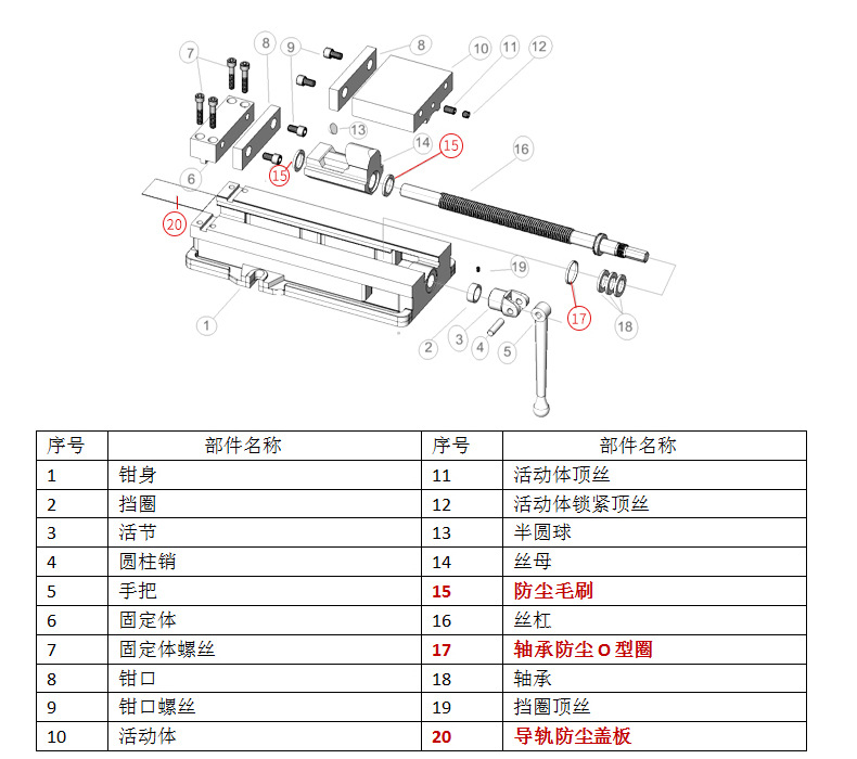 cys 6"角固式平口钳机床专用4寸5寸6寸8寸台钳精密重型台虎钳