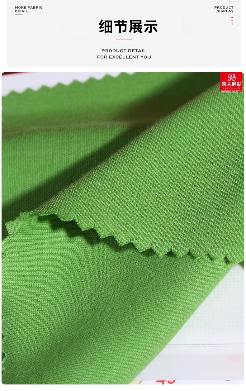 高品质40支纯棉双面平纹棉毛布 汗布婴儿衫t恤打底背心棉针织面料