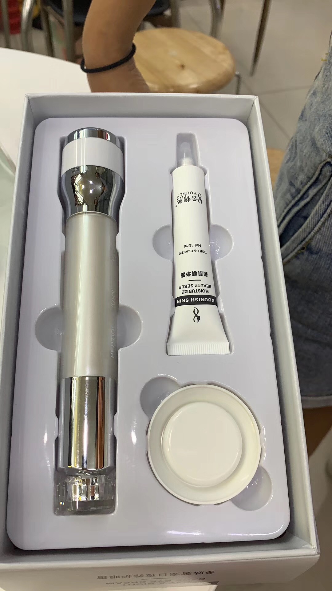 云锦熙多肽奢宠日夜养护眼霜