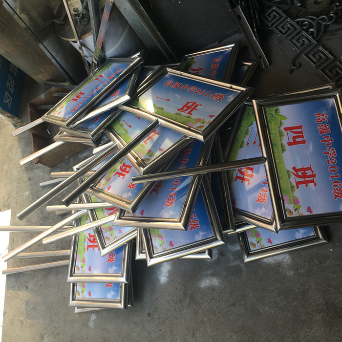 不锈钢花草牌手举牌队路牌提示牌草坪牌农场牌花草牌运动会手举牌