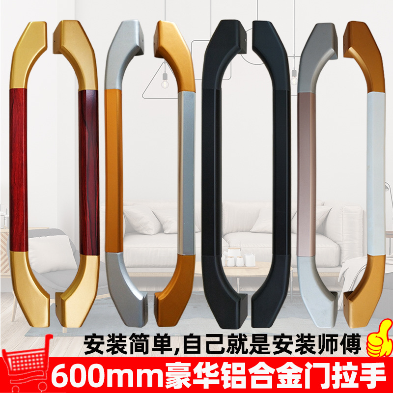 豪华大门拉手中空移门铝合金大拉手 重型推拉门阳台门把手 定制