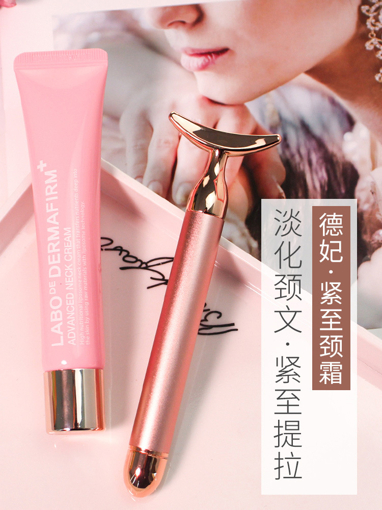 韩国dermafirm德妃颈霜提拉紧致去淡化颈纹小熨斗天鹅颈膜劲纹霜
