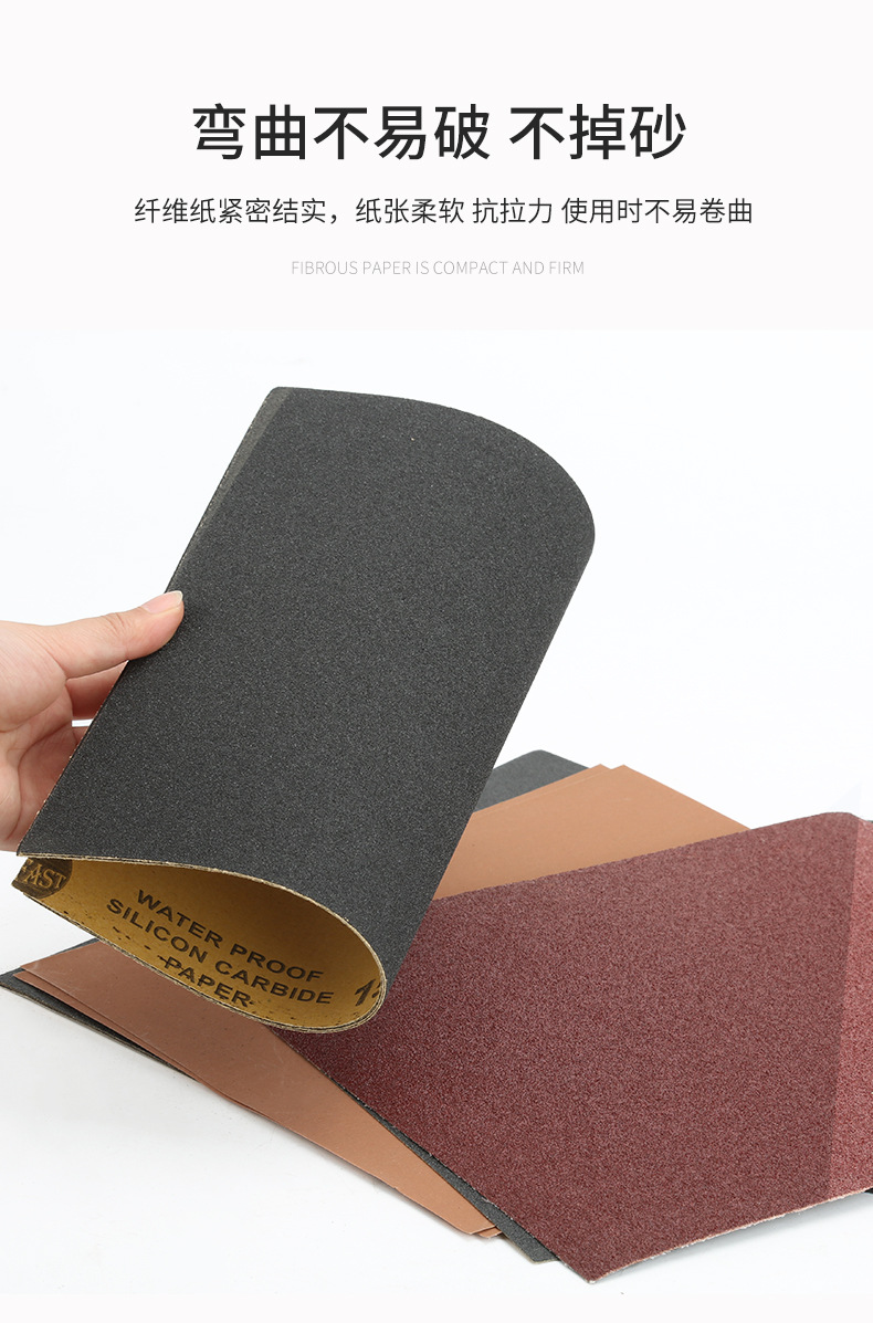 易之力 砂纸抛光打磨2000目 水砂纸木工抛光打磨干镜面砂纸