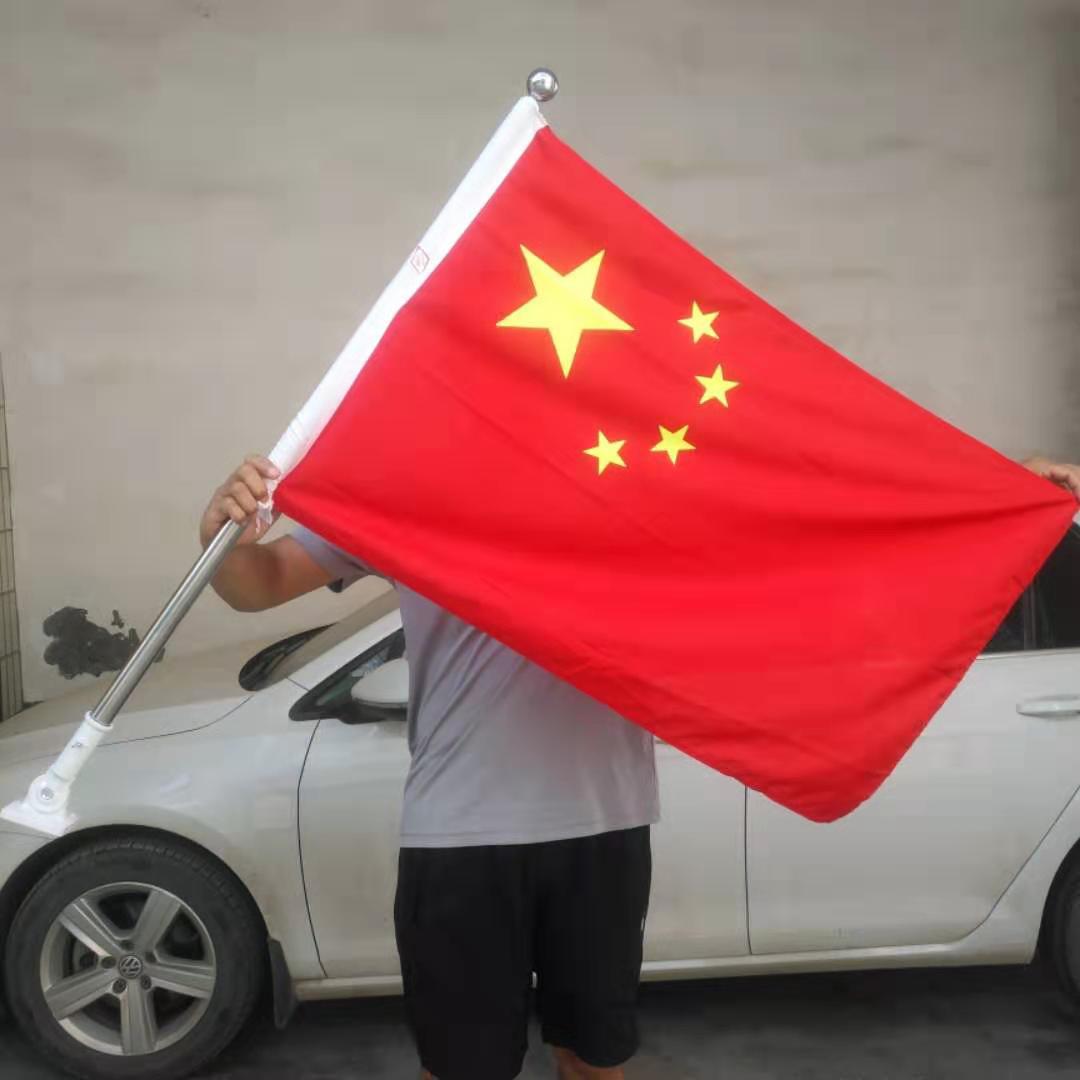 4号5号国旗墙壁式国旗斜插式国旗国庆装饰户外壁挂旗杆赠免钉胶