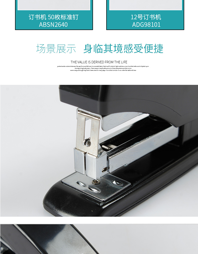 省力订书机 12#414型 360摇头 金属拉杆耐用 经典办公 加长型