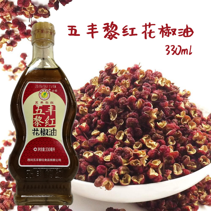 五丰黎红花椒油330ml麻油四川家用汉源黎红红花椒油餐饮凉菜