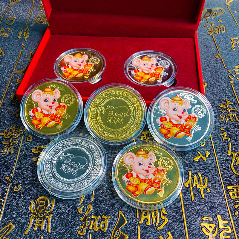2020金鼠纳福纪念章彩色礼盒纪念币金银币套装活动赠送小礼品定制