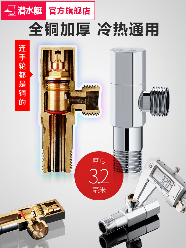 霏力克厨卫有限公司霏力克卫浴|7年 |主营产品:水龙头;角阀;地漏;花洒