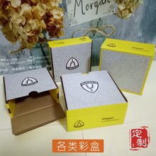 厂家铜版纸特种纸瓦楞纸彩印专色电子特产产品包装彩盒印刷