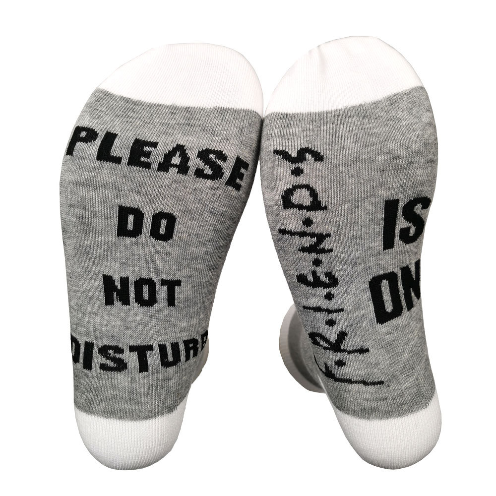 please do not disturb friends is on休闲袜