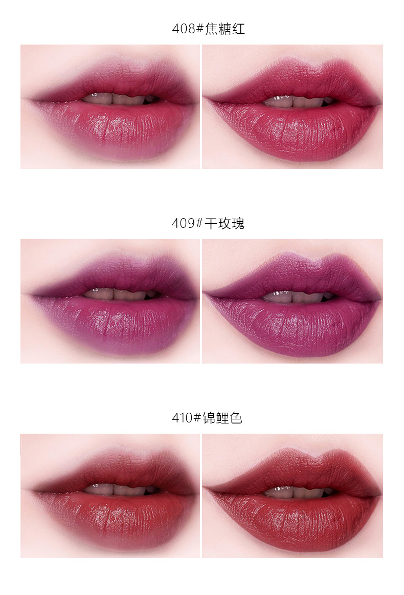 flashmoment奢金丝绒哑光口红 小金条口红 持久锁色 轻薄不黏腻