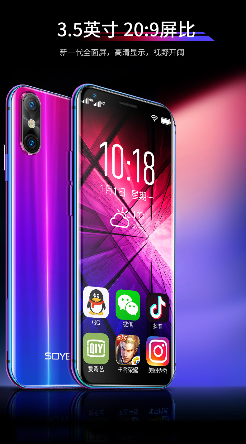 跨境代发袖珍7s 索野xs-l全网通迷你智能超薄超小屏抖音爆款手机