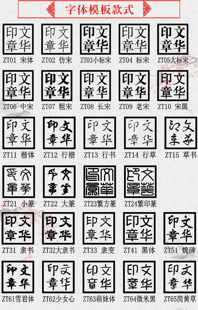 十二生肖印章 狮王印章 个性创意印章 个人私章 法人章