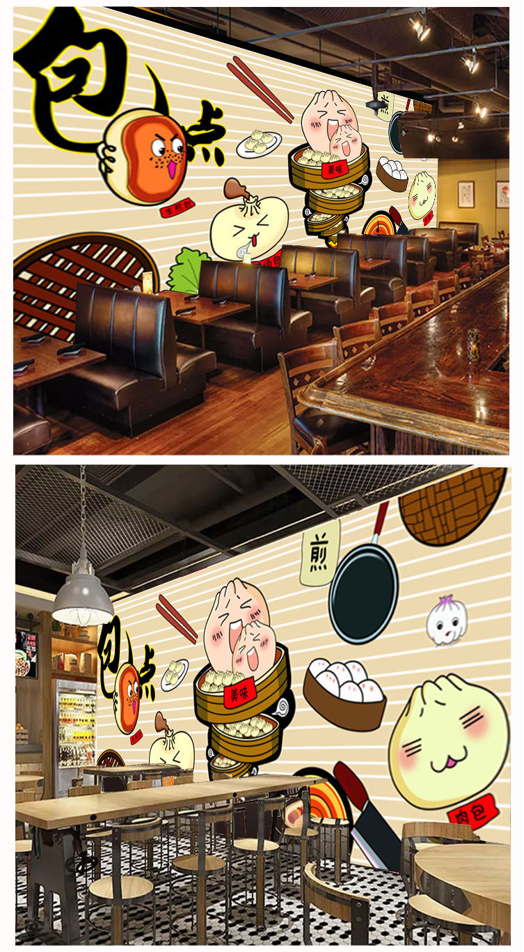 手绘早餐店背景墙纸灌汤包生煎包餐饮壁纸包子铺餐厅装饰壁画墙布