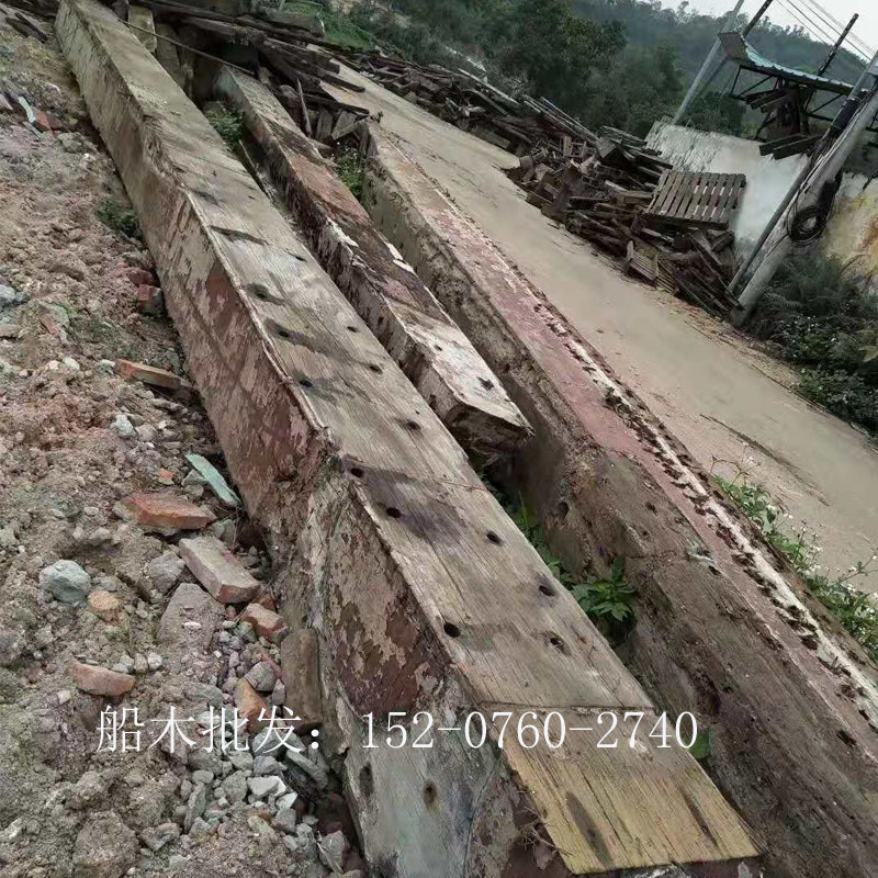 老船木木料旧渔船料家具厚重木料古船木龙骨大料原料加工木板材料