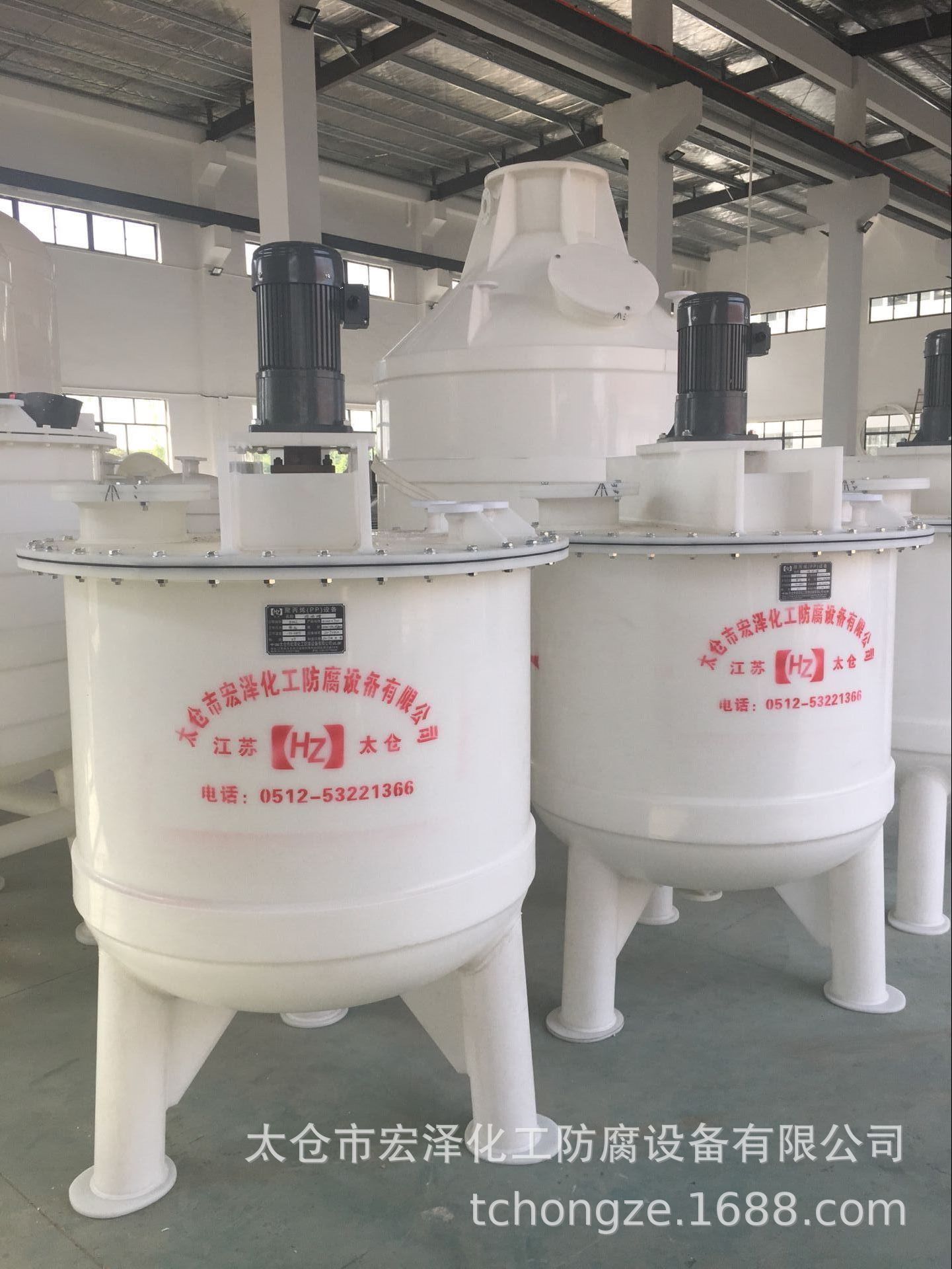 专业定制pp反应釜pp搅拌槽聚丙烯搅拌罐塑料搅拌桶防腐搅拌桨