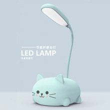 跨境新品创意萌宠猫咪台灯 LED充电学生学习护眼灯 USB充电小台灯