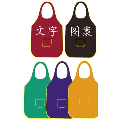 围裙定制logo火锅店广告围裙印字定做咖啡店超市工作服务员围裙