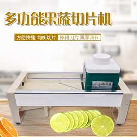 喜茶柠檬切片机水果果蔬土豆切片器多功能商用家用切片机水果神器