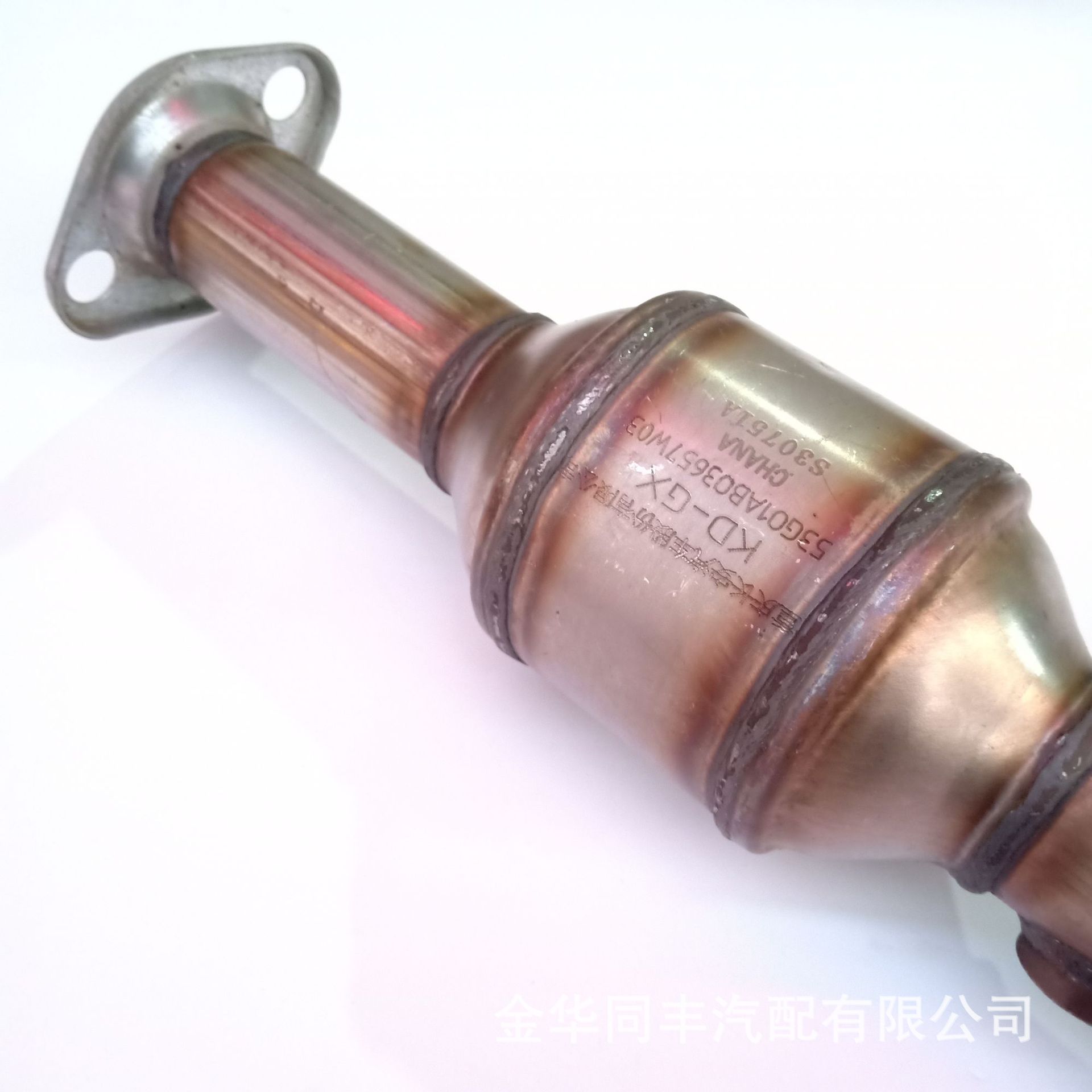 长安460三元催化810-带护罩正厂 (4).jpg