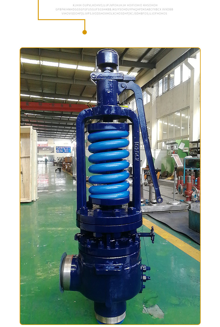 安全阀永一管道阀泄压阀弹簧式安全阀a48y-16cdn50蒸汽锅炉米勤