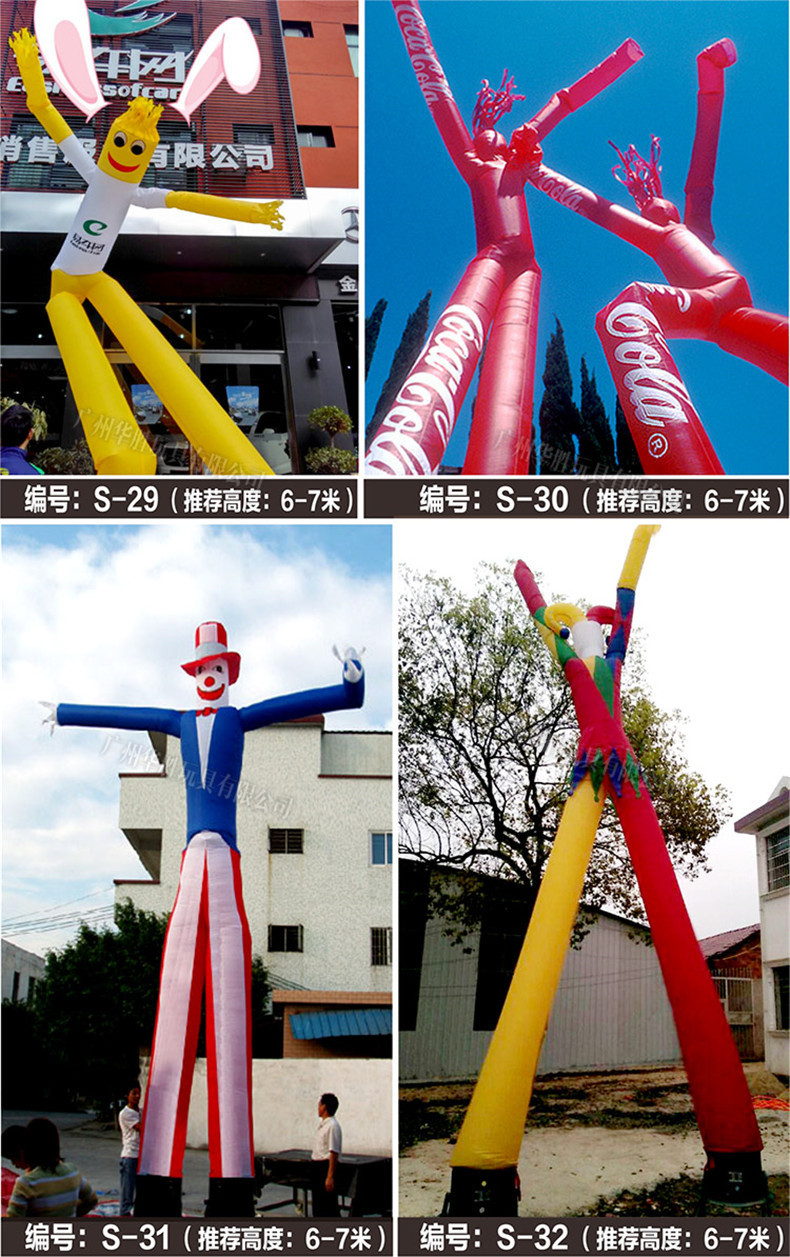 充气空中舞星气模充气跳舞人偶招手财神小丑气模人开业活动庆典