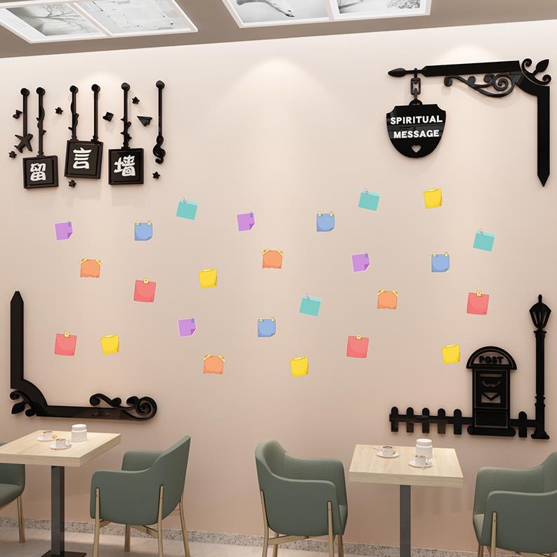 留言墙3d立体餐厅墙面创意奶茶店墙壁装饰贴画咖啡馆休闲吧墙贴纸