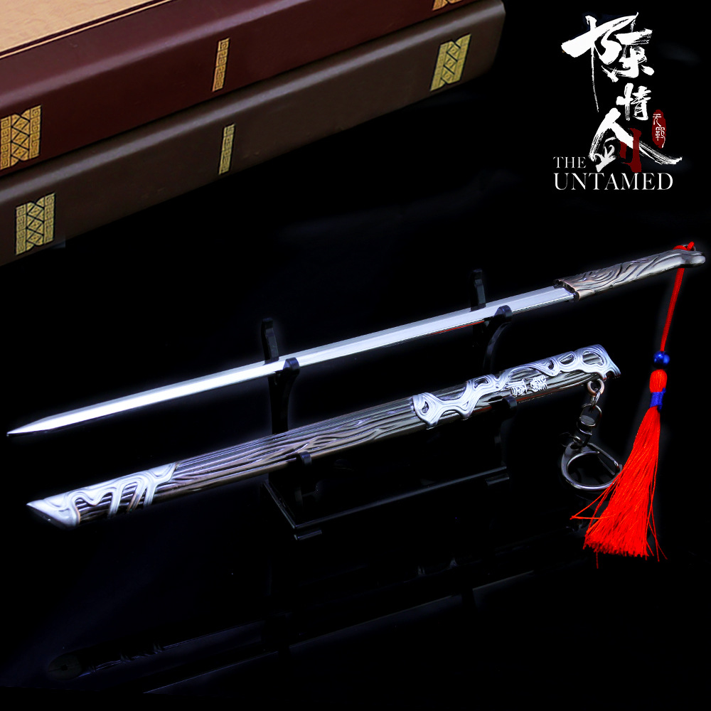 魔道周边 电视剧场版武夷老祖魏无羡随便剑武器 合金兵器