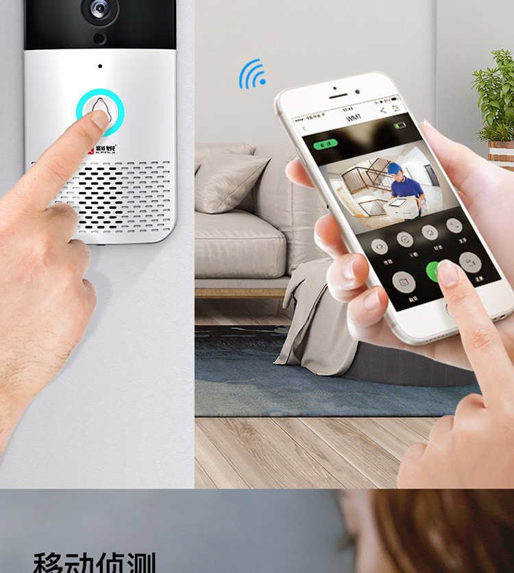 工厂直销kerui无线wifi智能可视对讲门铃 手机远程视频监控报警器