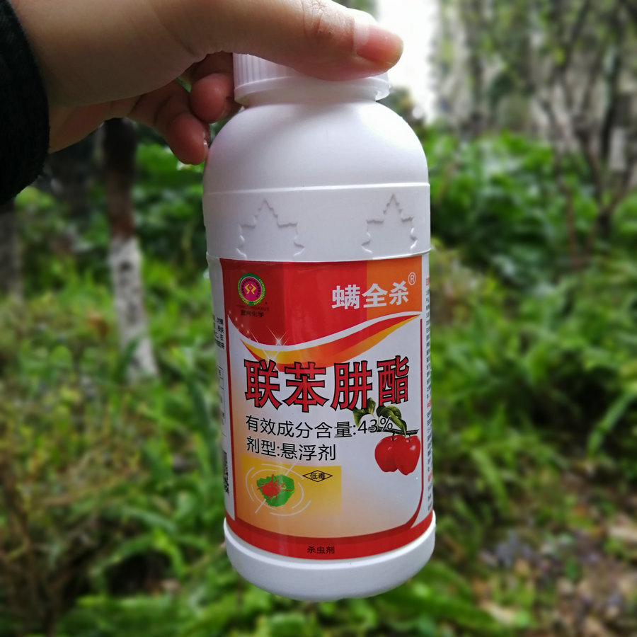 果树农药 柑橘芒棉花茄子 红蜘蛛专用杀虫剂 43%联苯肼酯悬浮剂