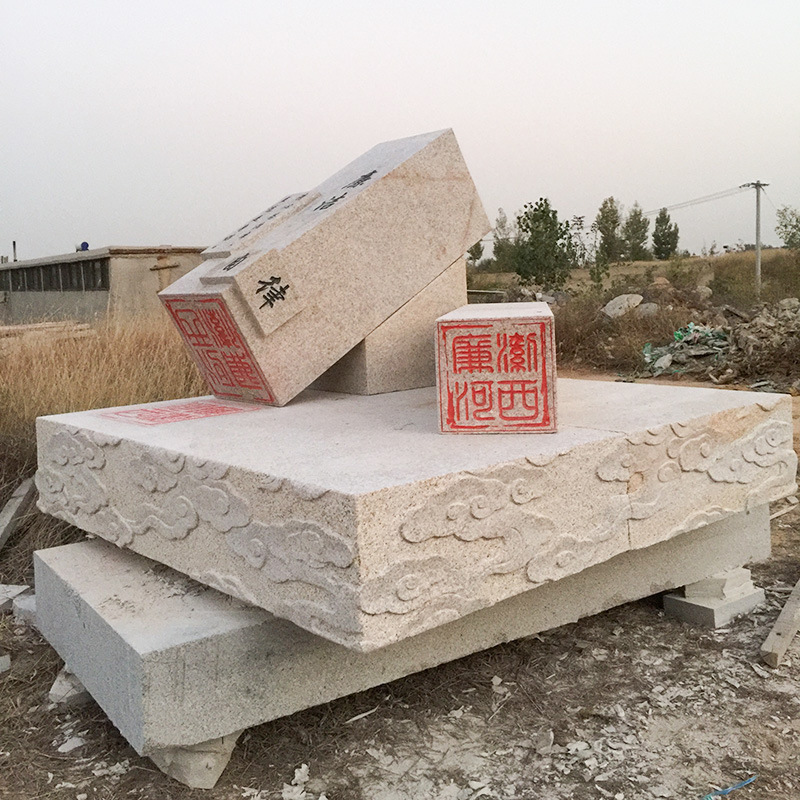 汉白玉大理石刻字印章 校园雕塑摆件 法治廉政主题雕塑 厂家直销