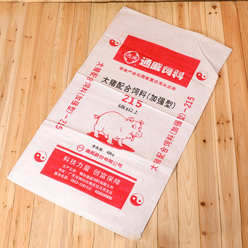 厂家批发猪饲料包装袋 印刷编织袋 快递物流打包蛇皮pp袋