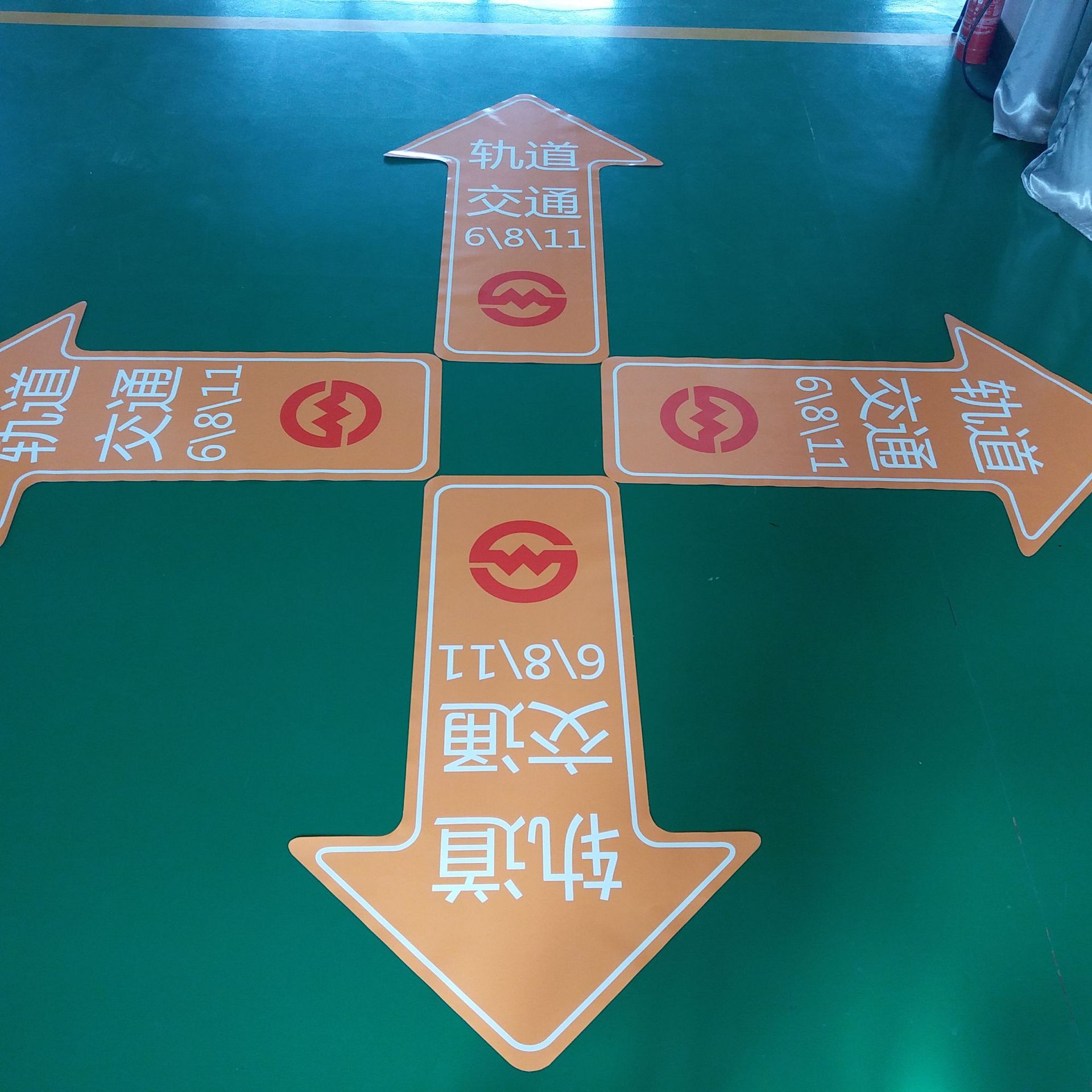 工厂制作车站指引导向地贴 加厚斜纹磨砂地贴 箭头地