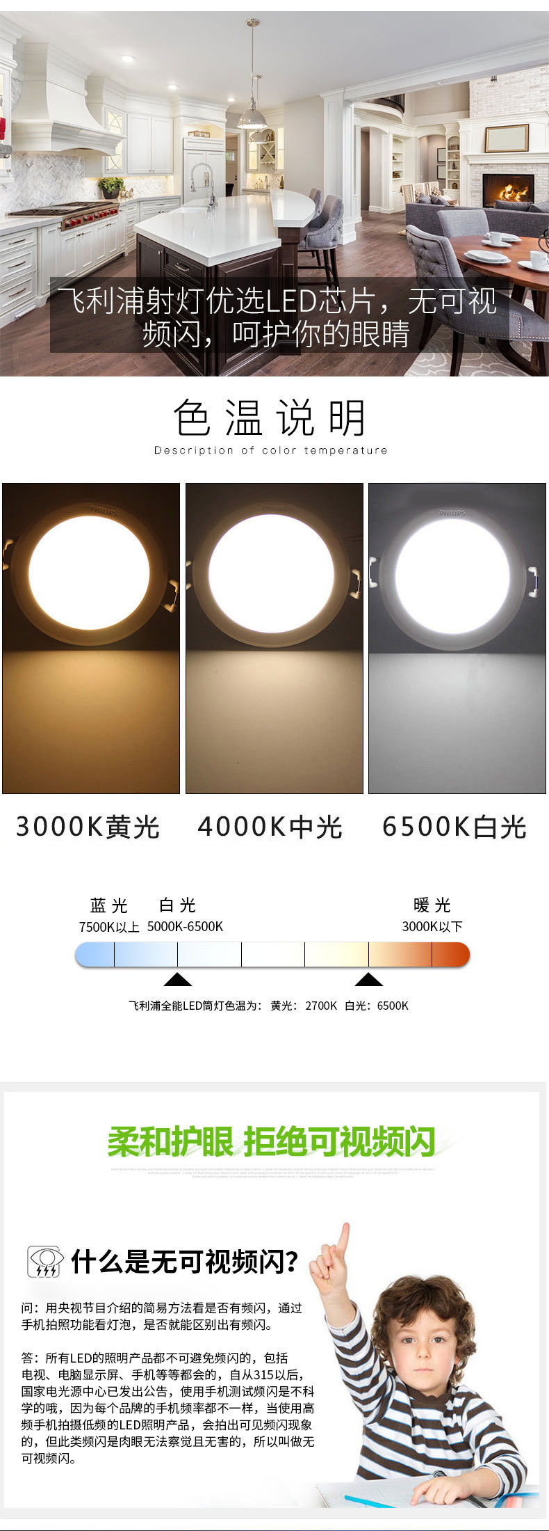 飞利浦led射灯rs100b 3w6w9w20w27w酒店餐厅筒灯 cob嵌入式洞灯