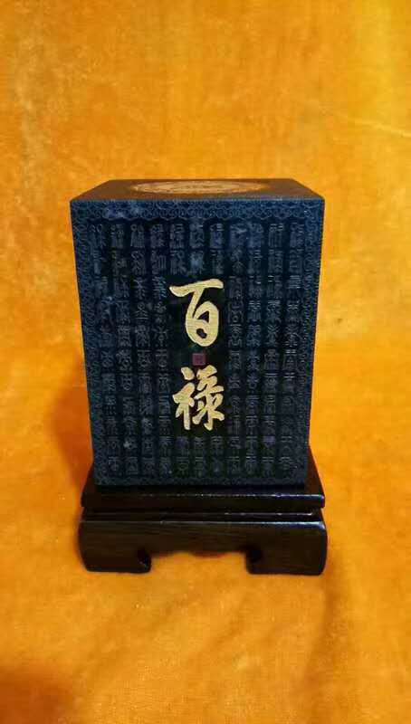 现货供应 雕刻精美 福禄寿喜 泰山墨玉 福禄吉祥 百福印章