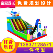 pvc充气恐龙玩具充气城堡 创意小孩儿童玩具游乐园设备蹦蹦跳床
