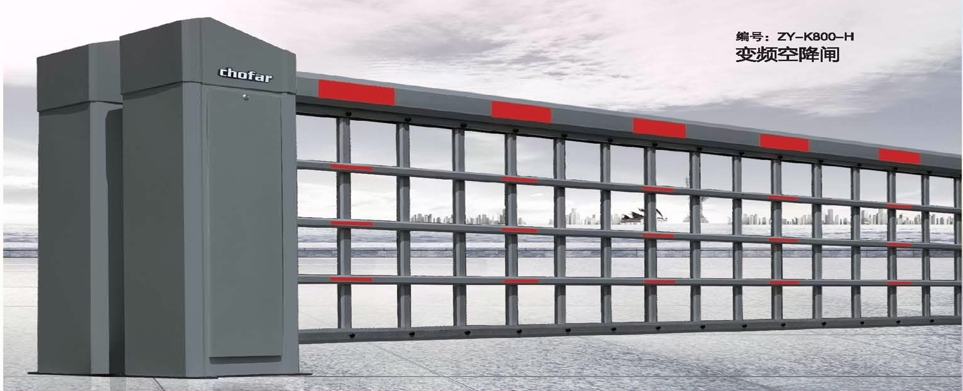 变频巨型空降闸车牌识别一体机空降闸重型闸小区停车收费自动升降