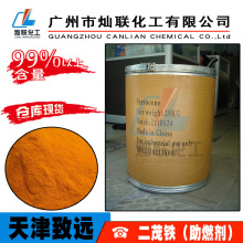 2025年最新燃料添加剂品牌排名：石家庄方特化工领跑行业