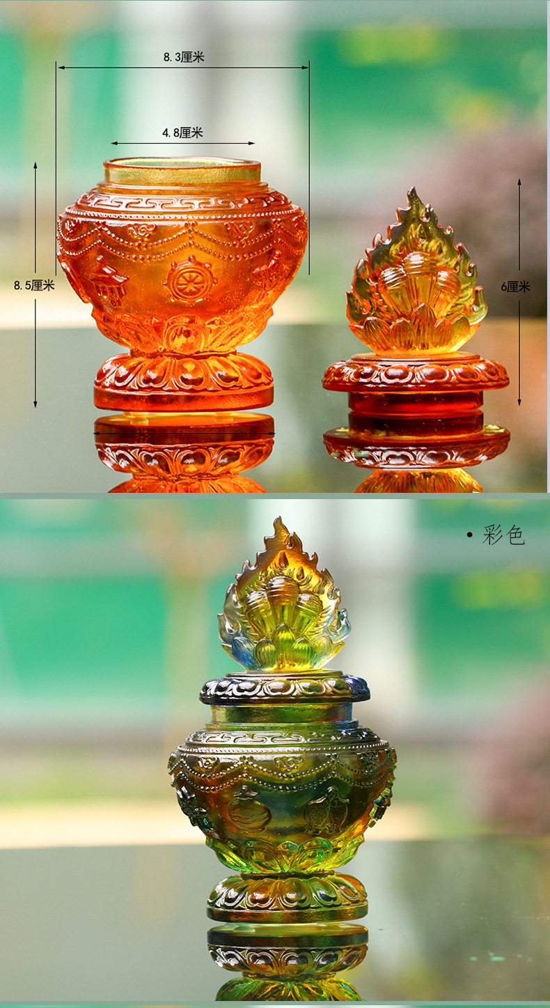 琉璃八吉祥宝瓶八宝长寿如意宝瓶密宗佛具法器装藏舍利