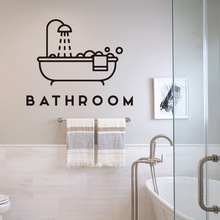 梵汐墙贴跨境 Bathroom洗澡浴缸 个性厕所墙壁自粘装饰贴纸 FX47