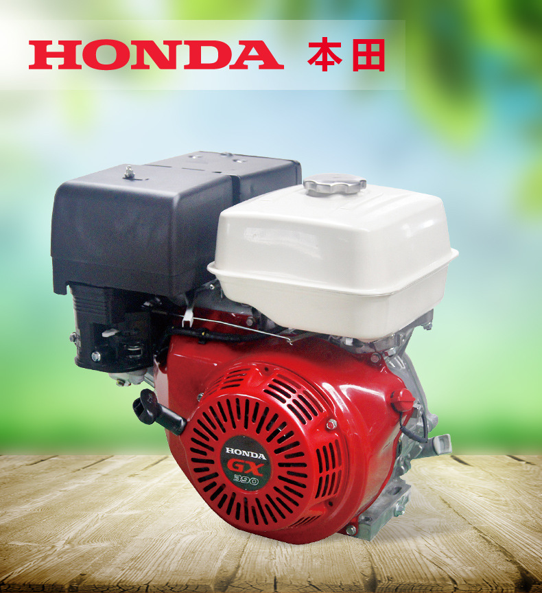 正宗本田gx160汽油机 风冷单缸四冲程汽油发动机抹光机打药机动力