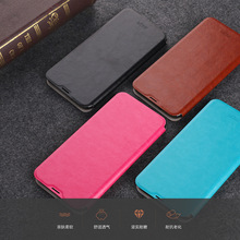 MOFI/莫凡 新睿系列 适用于红米Note8 Pro 手机保护皮套软套