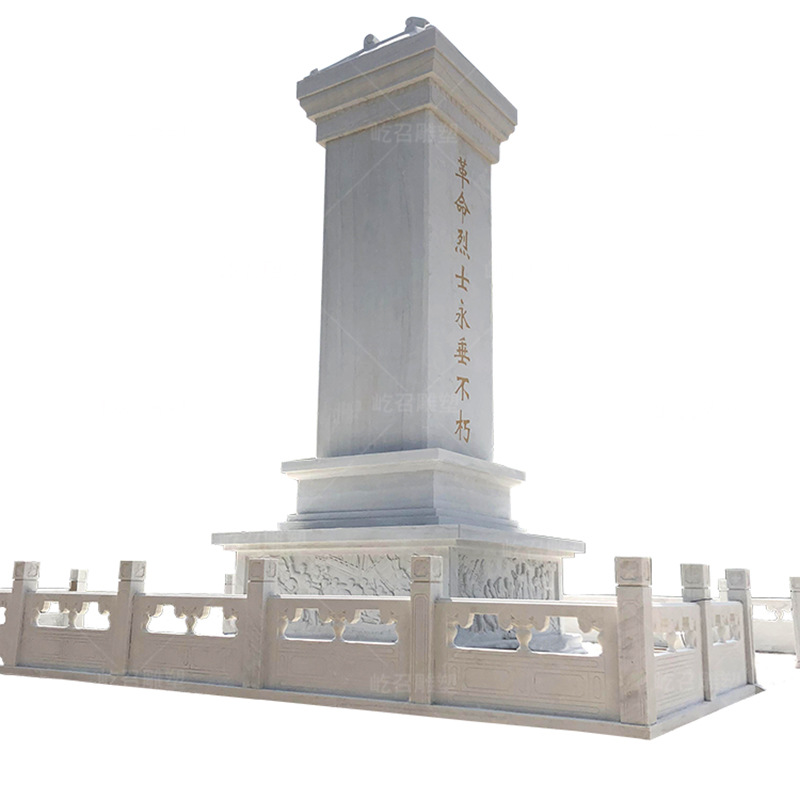石雕汉白玉人民英雄纪念碑 大型广场石碑刻字 汉白玉栏杆栏板浮雕