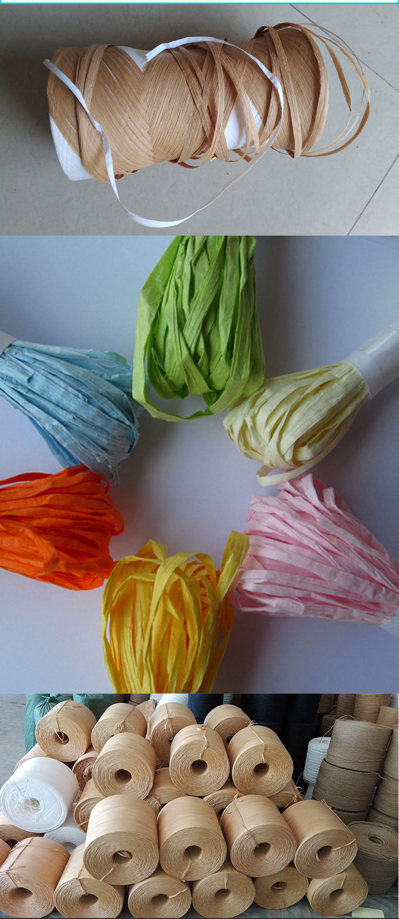 工厂直销拉菲草 厂家现货批发 可按样板定制各种颜色纸拉菲草