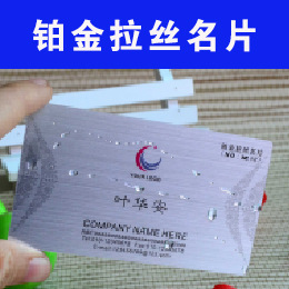 深圳pvc名片闪银光哑面珠光名片金底名片塑料卡片pvc珠光名片制作